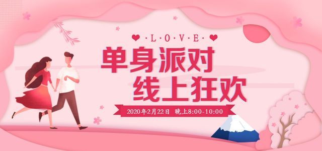 手机端 主页-banner